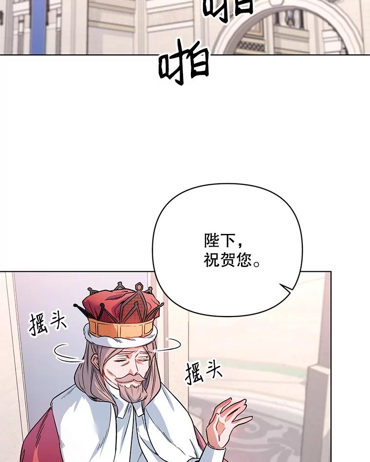 《第二次走向红毯》17.坦诚 第2页