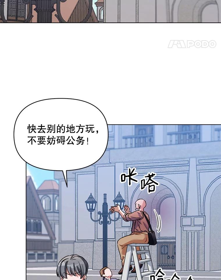 《第二次走向红毯》17.坦诚 第50页