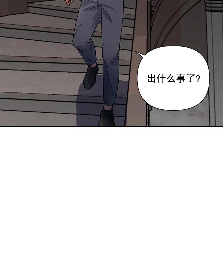 《第二次走向红毯》18.往事（1） 第72页