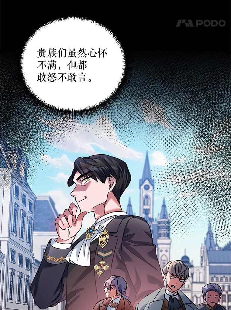 《第二次走向红毯》18.往事（1） 第28页