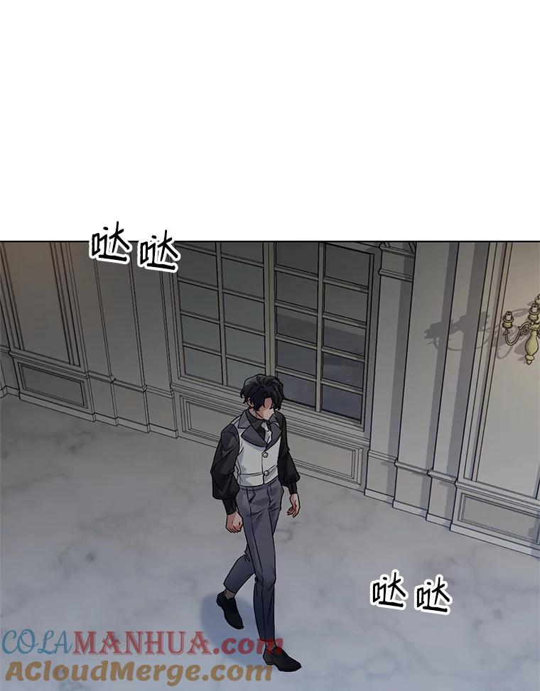 《第二次走向红毯》18.往事（1） 第89页