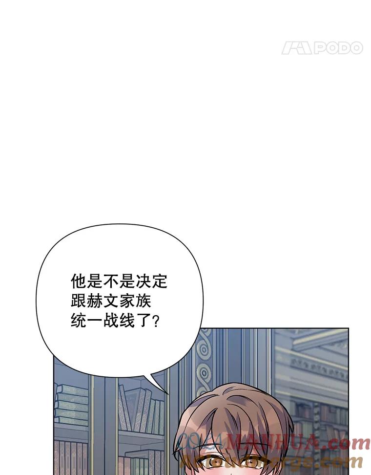 《第二次走向红毯》18.往事（1） 第53页