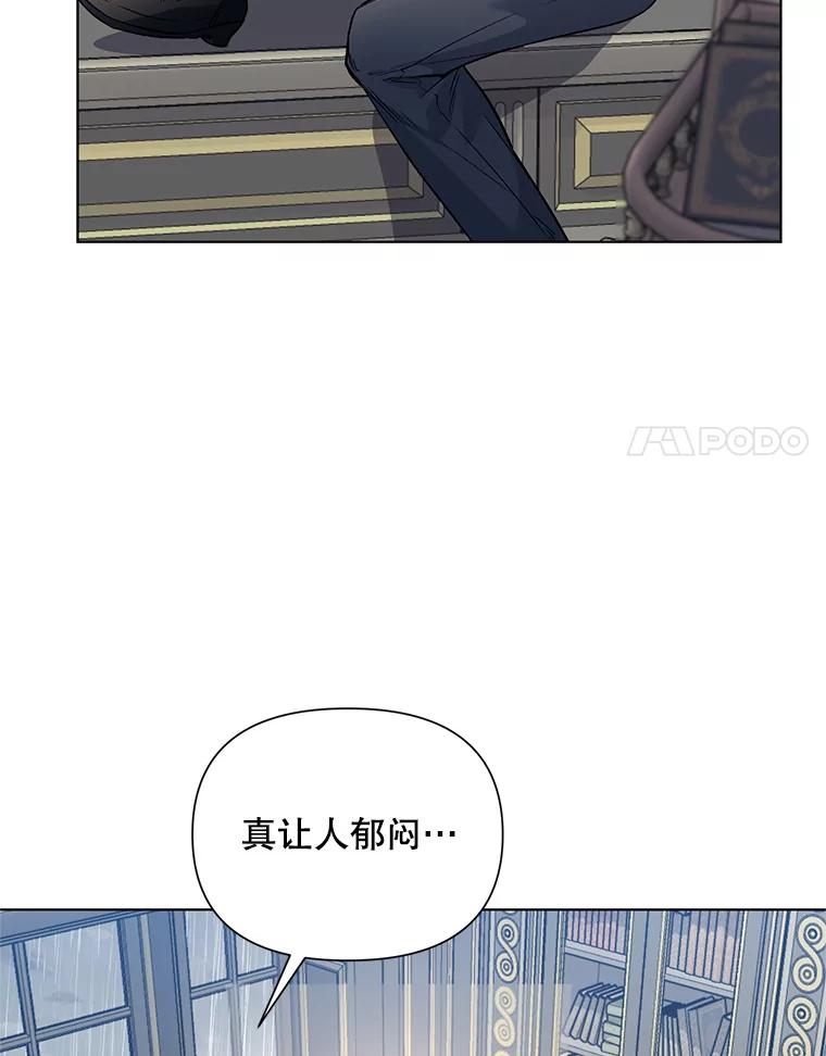 《第二次走向红毯》18.往事（1） 第46页