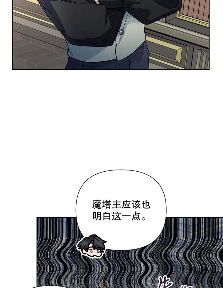 《第二次走向红毯》18.往事（1） 第62页