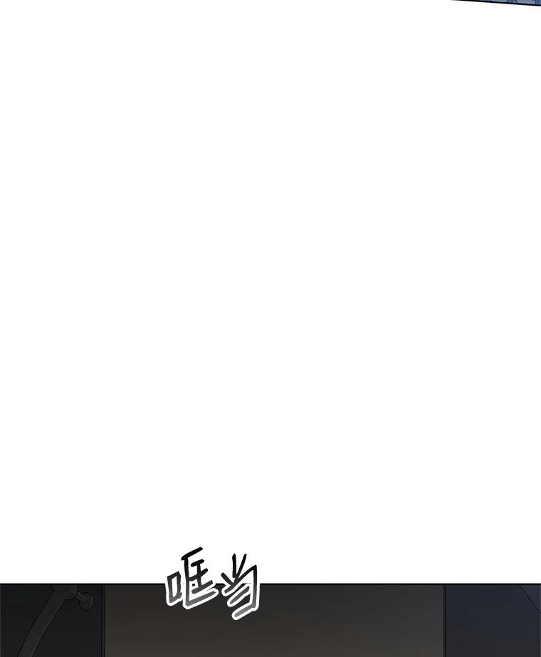 《第二次走向红毯》19.往事（2） 第94页