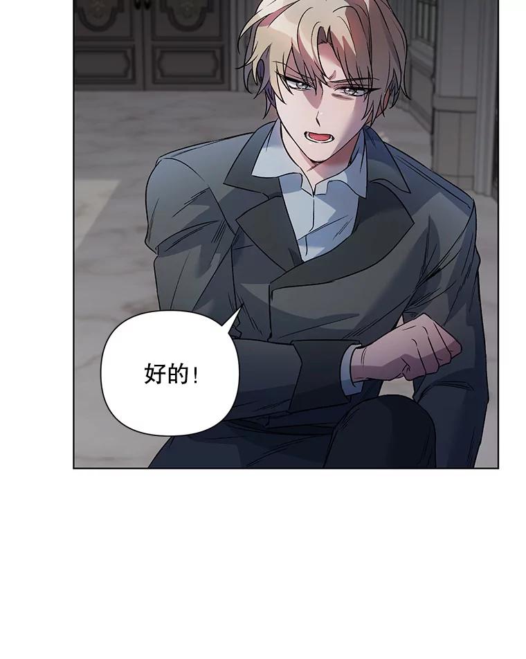 《第二次走向红毯》19.往事（2） 第23页