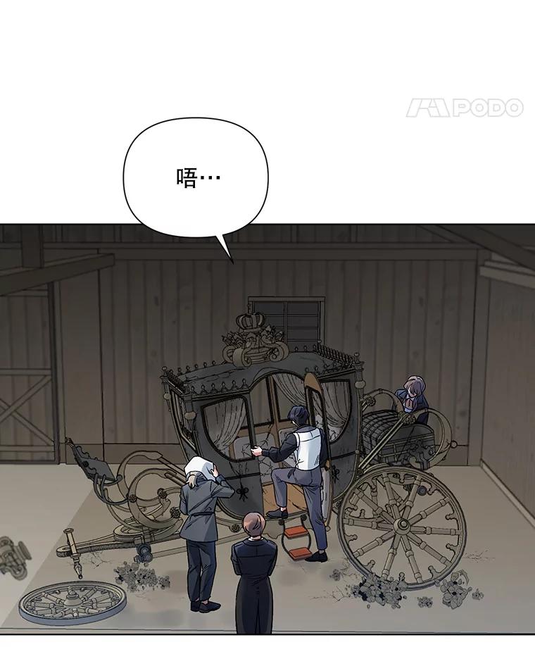《第二次走向红毯》19.往事（2） 第62页