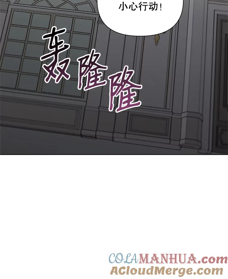 《第二次走向红毯》19.往事（2） 第29页