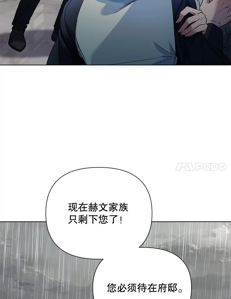 《第二次走向红毯》19.往事（2） 第7页