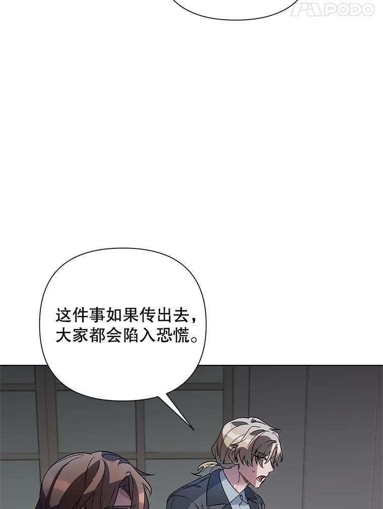 《第二次走向红毯》19.往事（2） 第14页