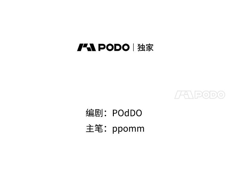 《第二次走向红毯》19.往事（2） 第31页