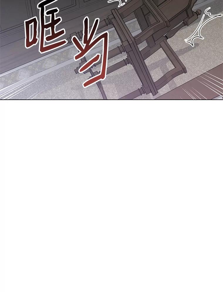《第二次走向红毯》19.往事（2） 第60页