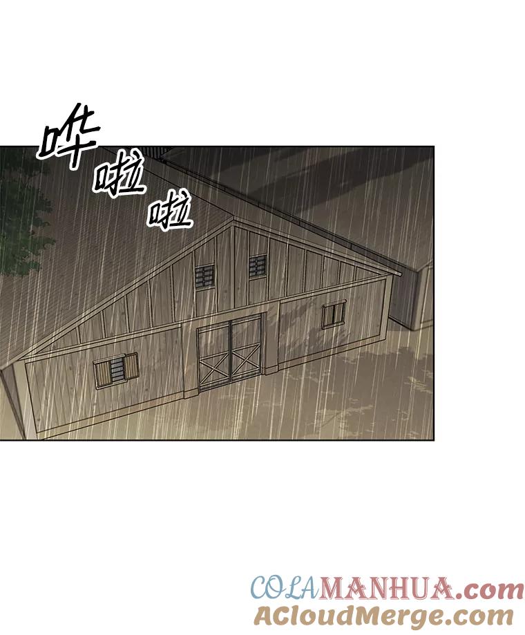 《第二次走向红毯》19.往事（2） 第61页