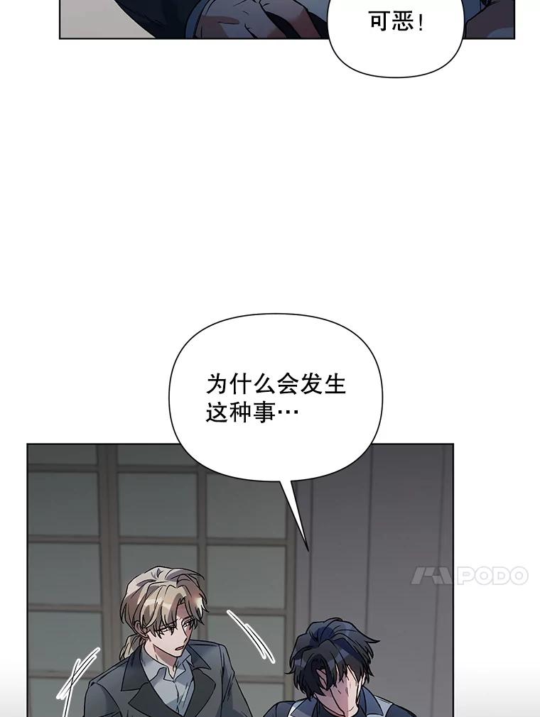 《第二次走向红毯》19.往事（2） 第10页