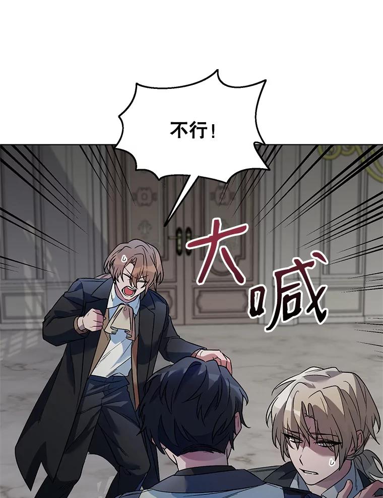 《第二次走向红毯》19.往事（2） 第6页