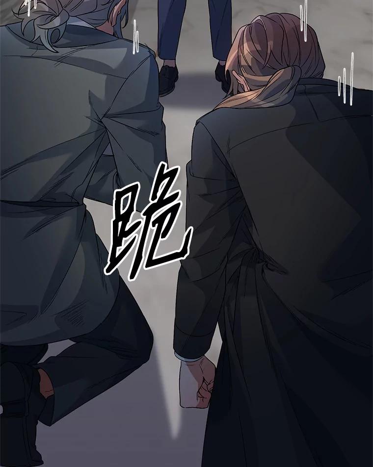 《第二次走向红毯》19.往事（2） 第19页