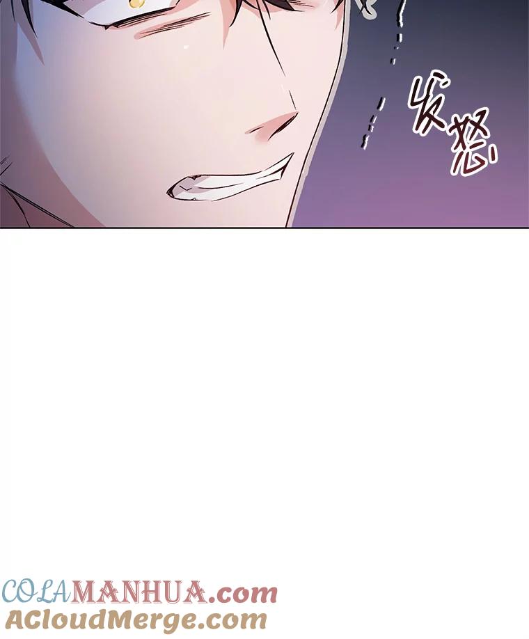 《第二次走向红毯》20.往事（3） 第9页
