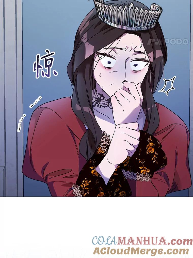 《第二次走向红毯》20.往事（3） 第21页