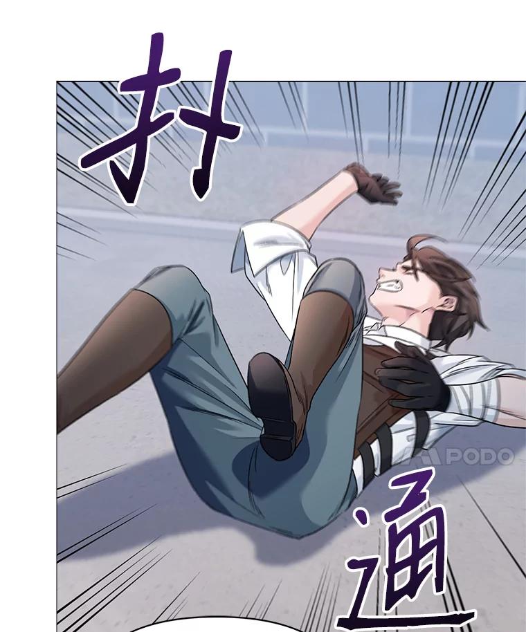 《第二次走向红毯》22.皇家骑士考试（1） 第64页