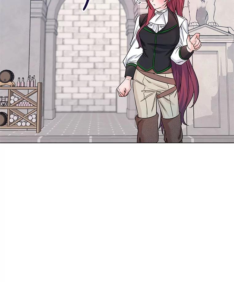《第二次走向红毯》22.皇家骑士考试（1） 第26页
