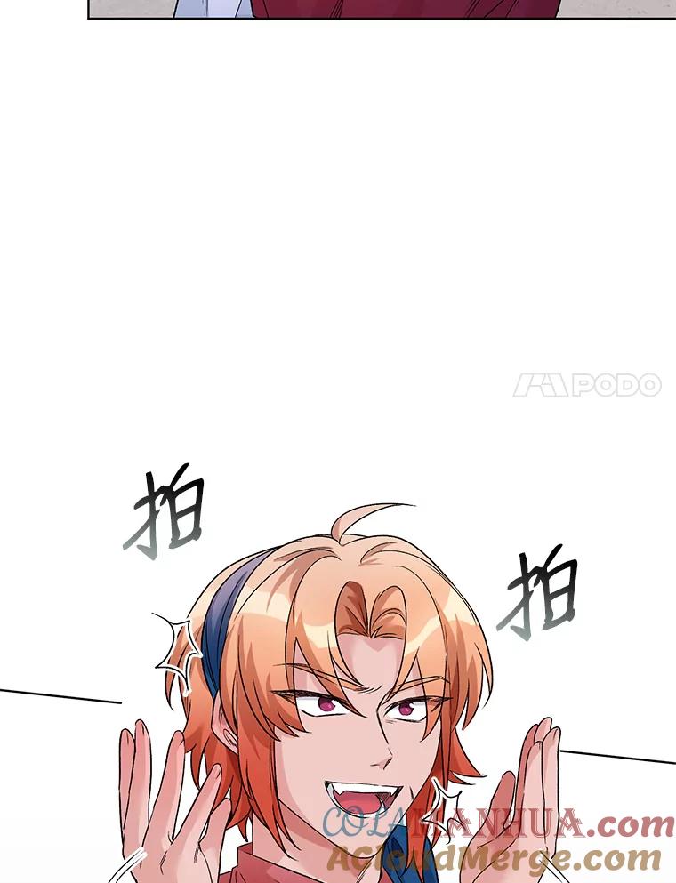 《第二次走向红毯》23.皇家骑士考试（2） 第33页