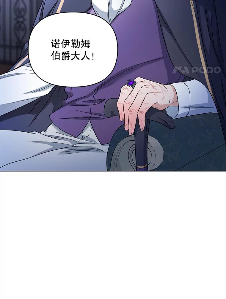 《第二次走向红毯》25.通过考试 第102页
