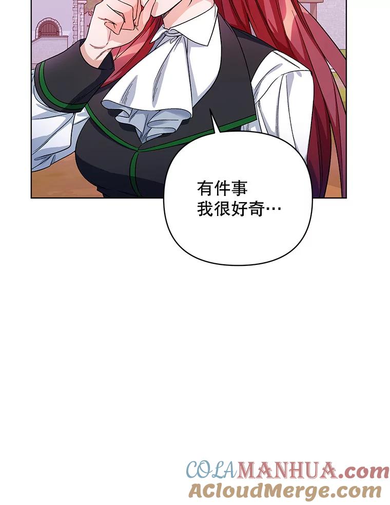 《第二次走向红毯》25.通过考试 第37页