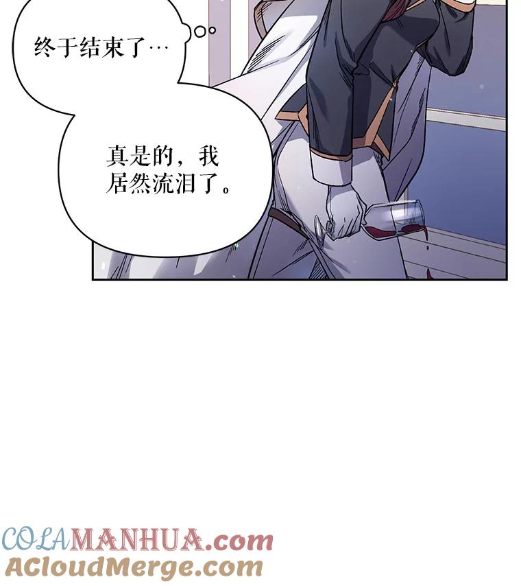 《第二次走向红毯》1.再次重生 第12页