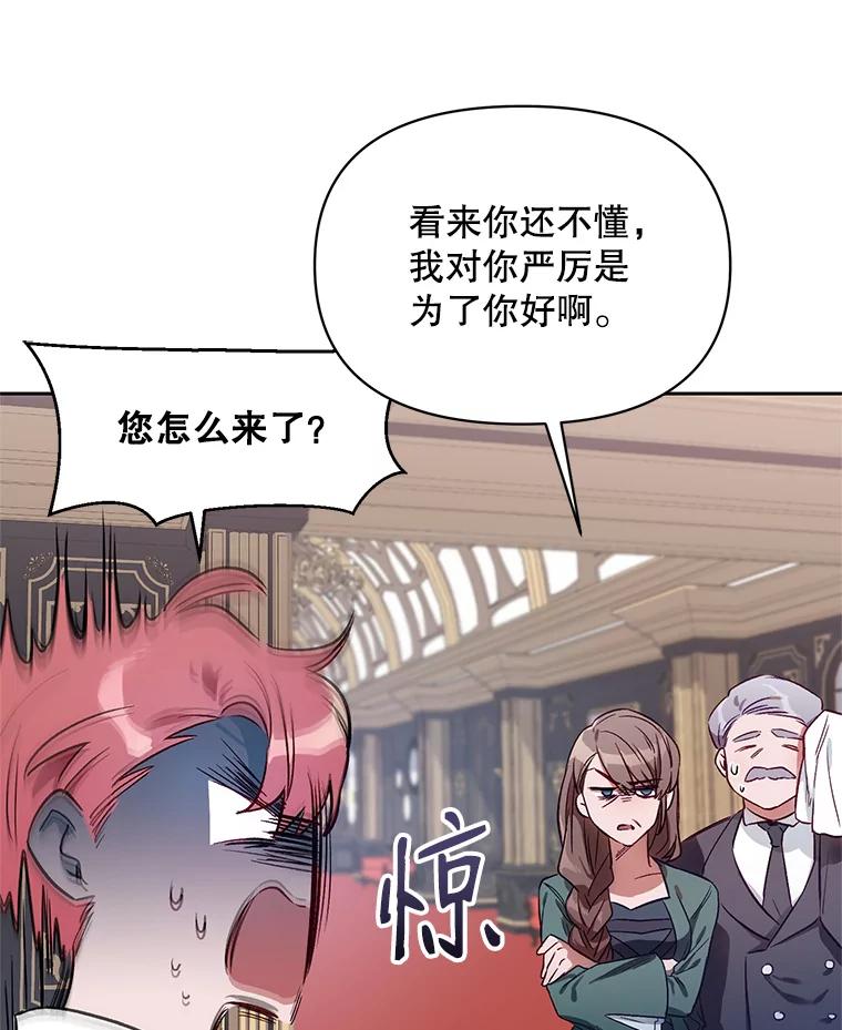 《第二次走向红毯》1.再次重生 第75页