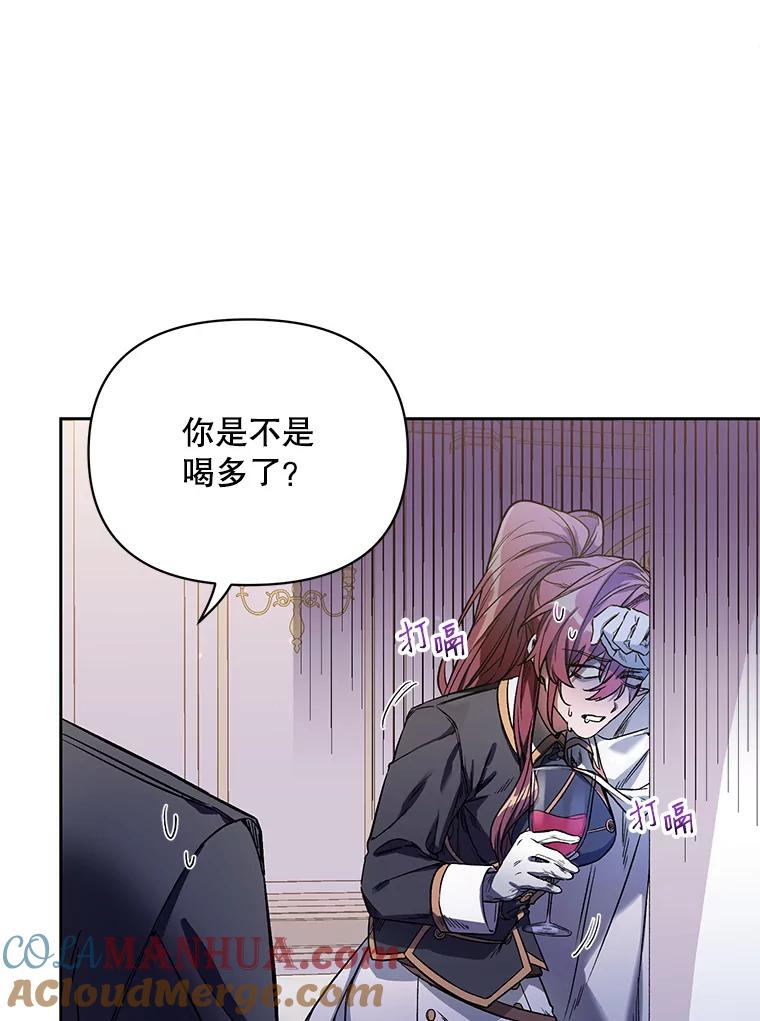 《第二次走向红毯》1.再次重生 第16页