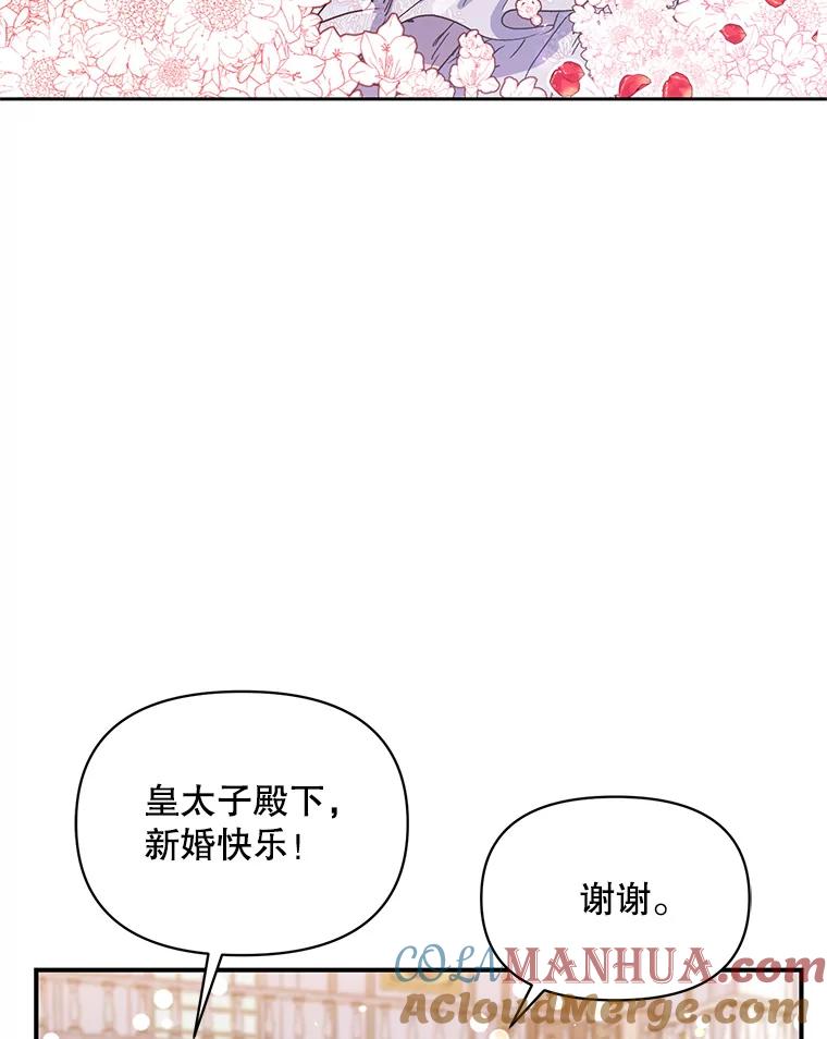 《第二次走向红毯》1.再次重生 第4页