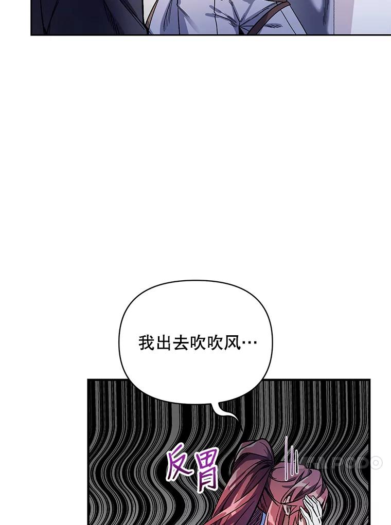 《第二次走向红毯》1.再次重生 第17页