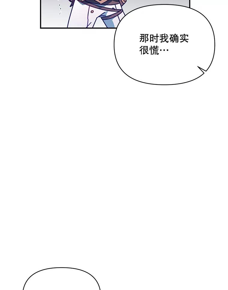《第二次走向红毯》1.再次重生 第25页