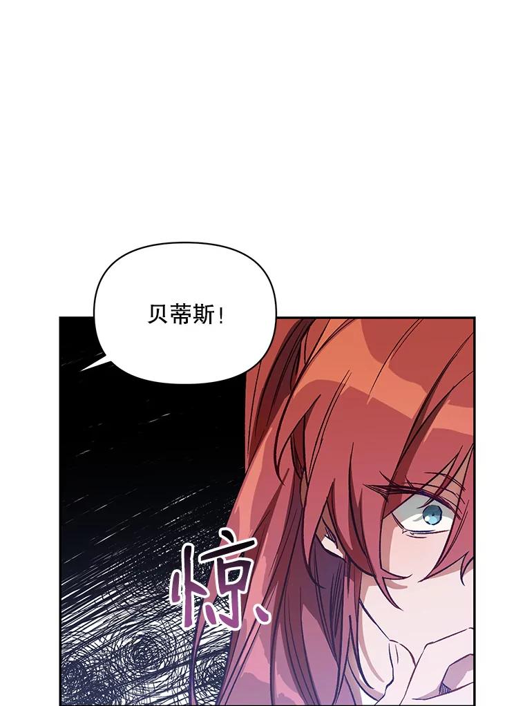 《第二次走向红毯》1.再次重生 第65页