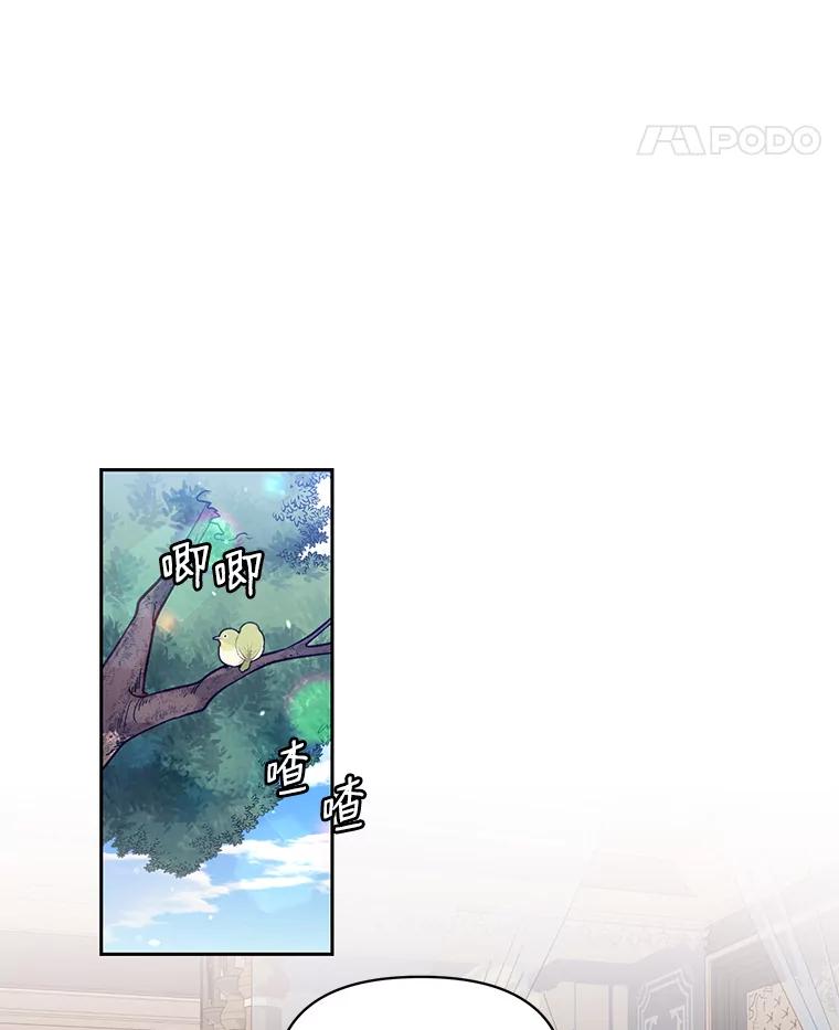 《第二次走向红毯》1.再次重生 第31页