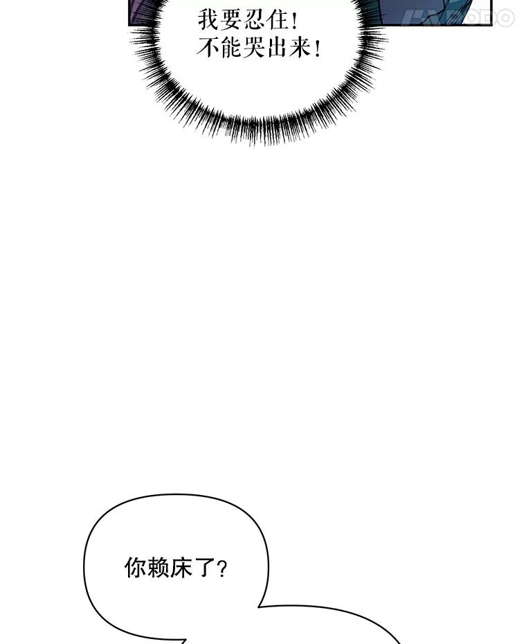 《第二次走向红毯》1.再次重生 第71页