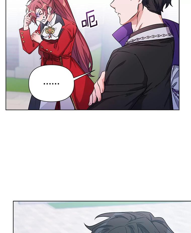 《第二次走向红毯》28.原著男二？ 第64页