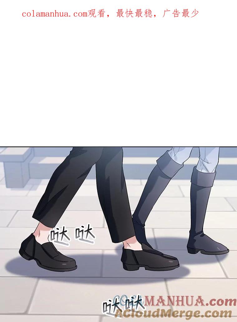 《第二次走向红毯》28.原著男二？ 第1页