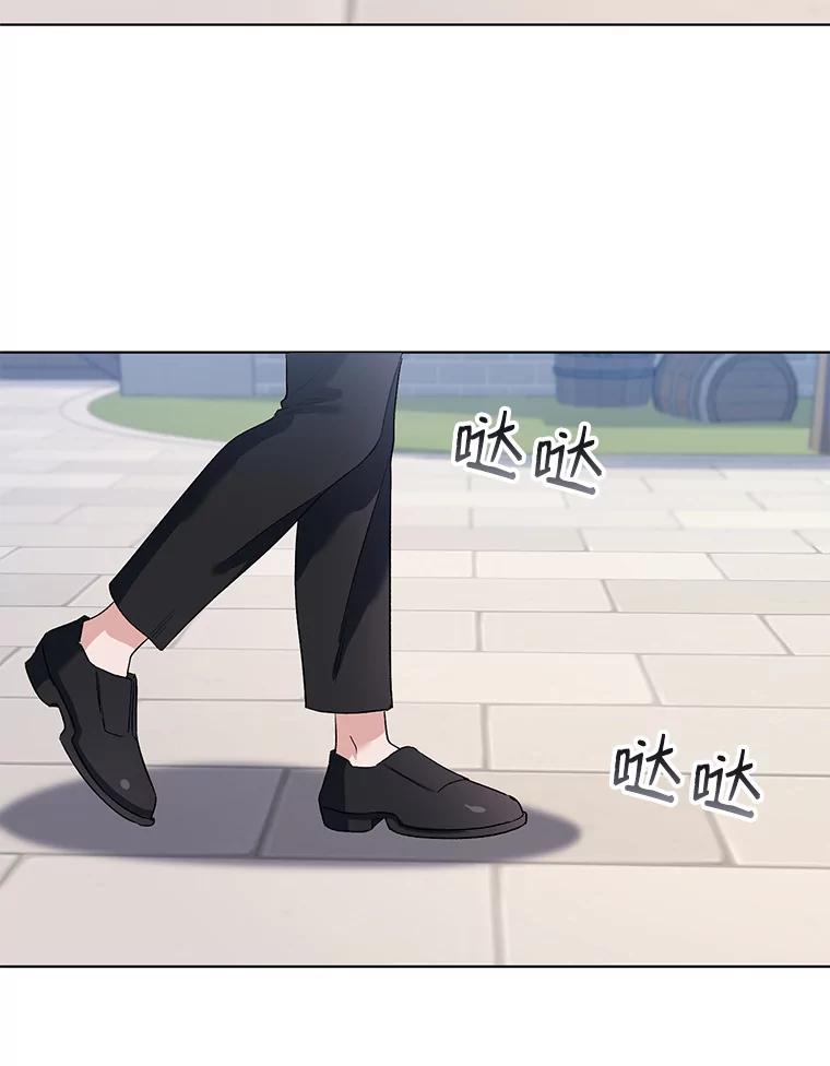 《第二次走向红毯》28.原著男二？ 第2页