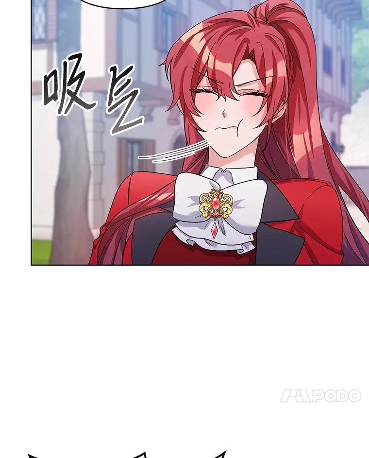 《第二次走向红毯》28.原著男二？ 第18页