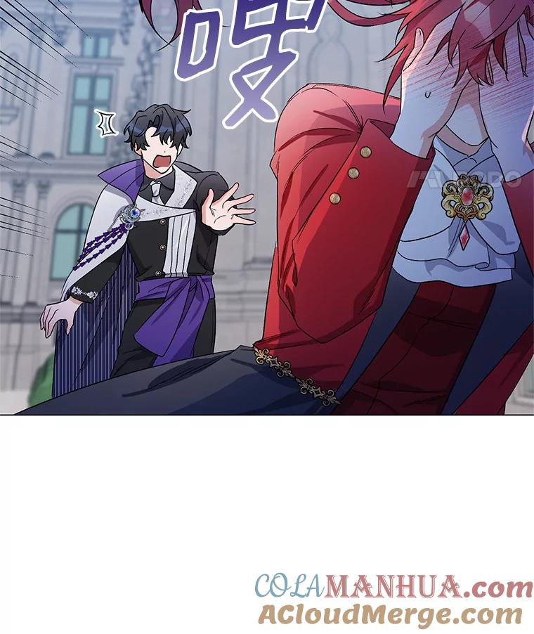 《第二次走向红毯》29.达成合作 第113页