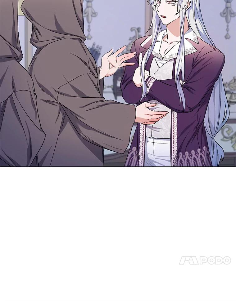 《第二次走向红毯》29.达成合作 第18页