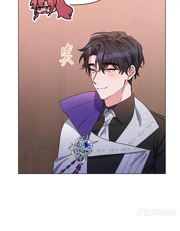 《第二次走向红毯》29.达成合作 第92页