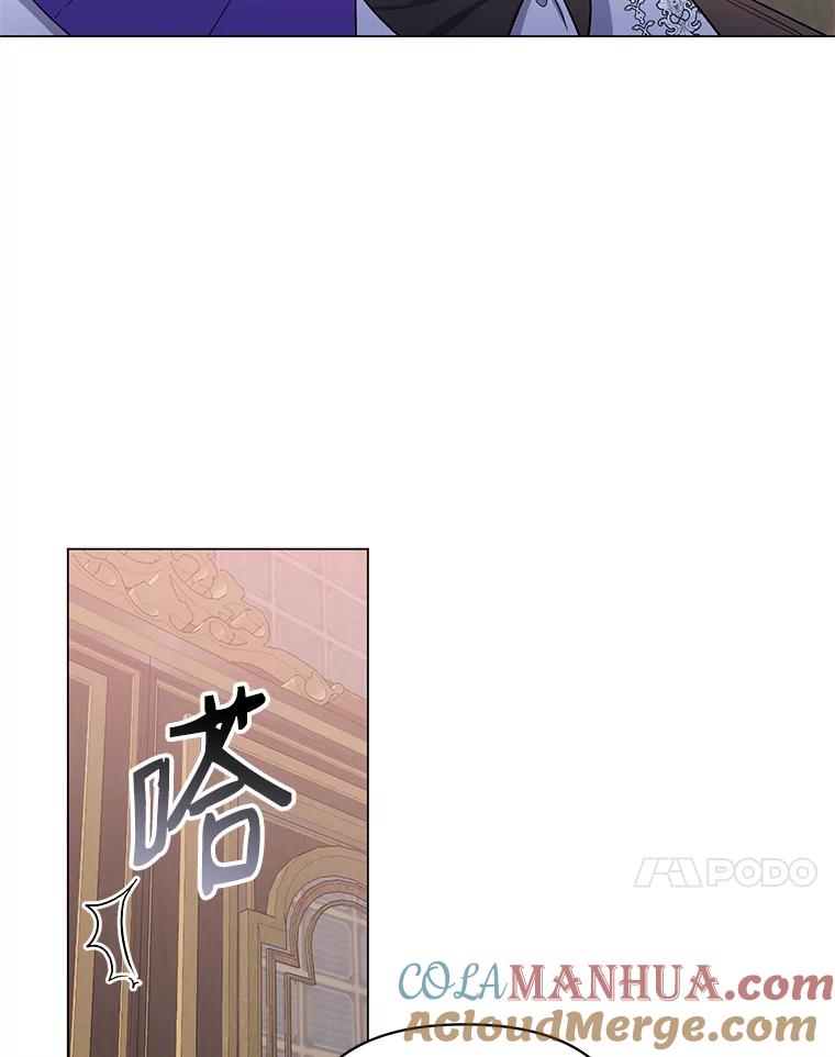 《第二次走向红毯》29.达成合作 第45页