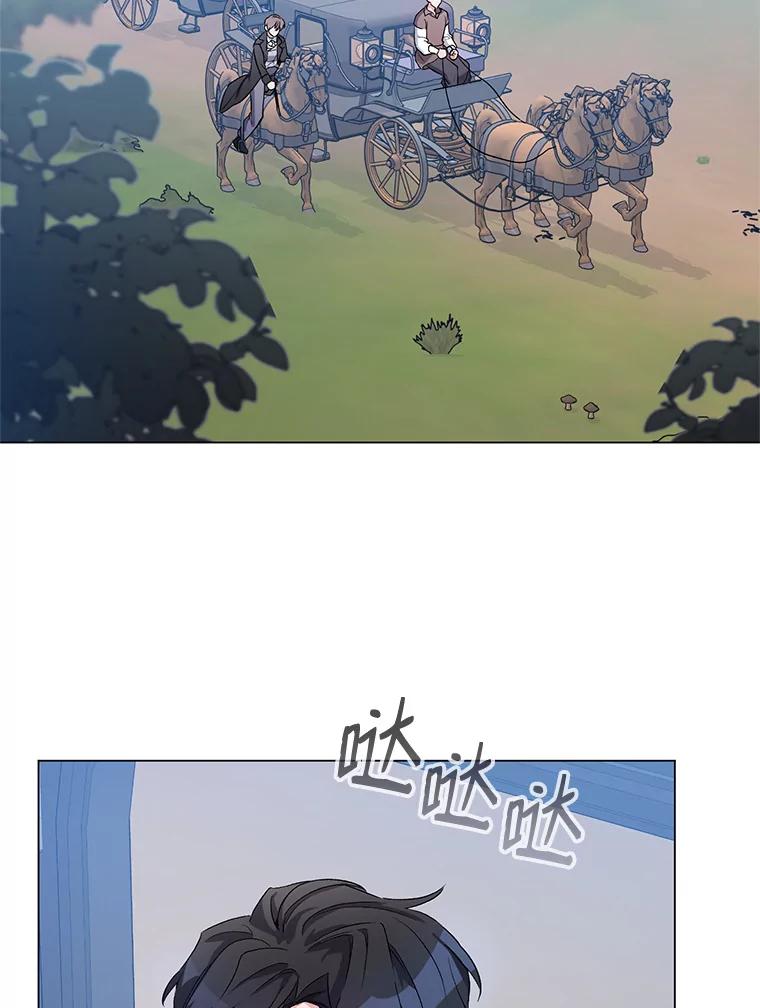 《第二次走向红毯》30.一起赶路 第2页