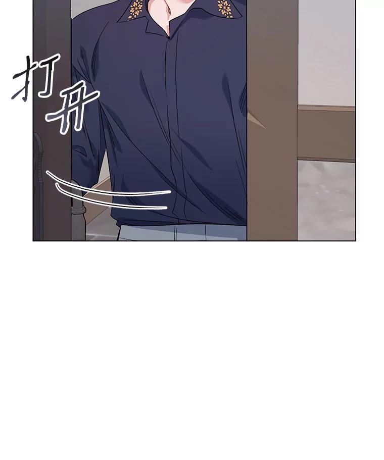 《第二次走向红毯》30.一起赶路 第98页