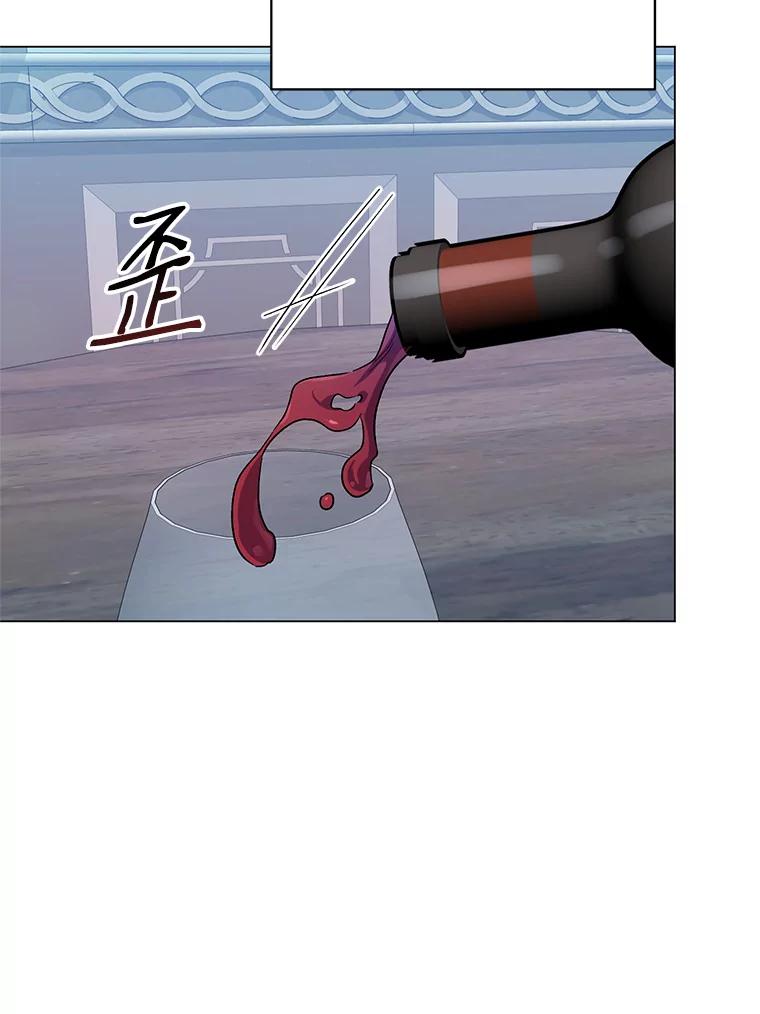 《第二次走向红毯》30.一起赶路 第90页