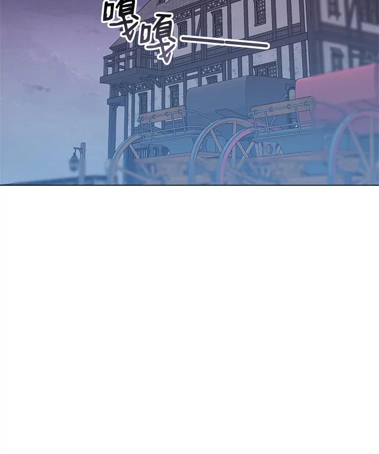 《第二次走向红毯》30.一起赶路 第46页