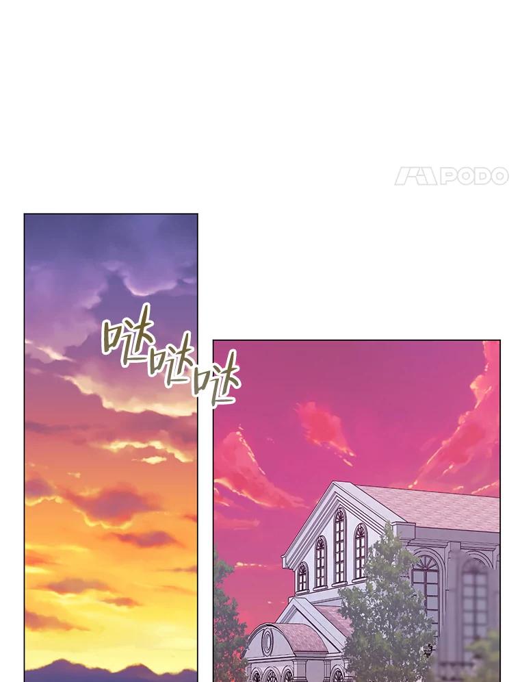 《第二次走向红毯》31.住进银鹿房间 第94页