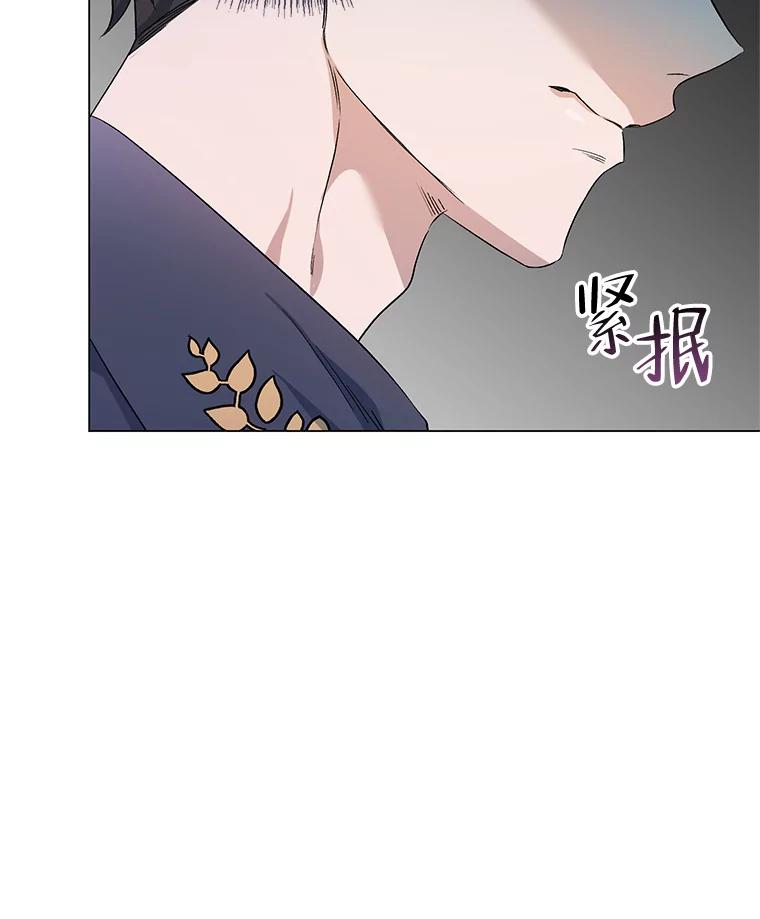 《第二次走向红毯》31.住进银鹿房间 第50页
